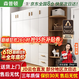 森普顿衣柜卧室平开门组合现代简易家用柜子收纳衣橱(可升级实木生态板) 五门2米衣柜+顶柜+0.5角柜
