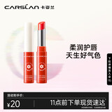 卡姿兰（Carslan）彩色润唇膏有色口红唇膏保湿滋润补水06橘粉月季3g生日礼物送女友