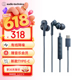 铁三角CKS330NC【主动降噪版】type-c有线耳机入耳式适用华为苹果小米手机游戏电竞吃鸡直播 蓝色