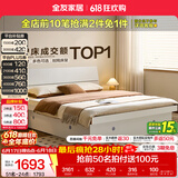 全友家居现代简约高箱储物收纳床主卧1.8米x2米双人大床家具政府补贴 【暖白色 | 储物】床+K1床垫 1.8x2米【爆款+性价比超高】