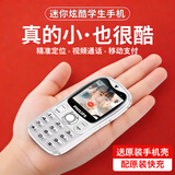 飞利浦（PHILIPS）Z9学生手机全网通超长待机精准定位视频通话小学初中专用戒网无游戏非智能儿童电话老年人手机白色