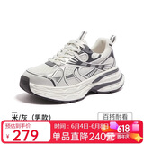 骆驼（CAMEL）老爹鞋男款银月舒适厚底增高休闲鞋 L24A283742AM 米/灰  43 
