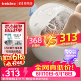蓓慈(beici)泡脚桶杀菌足浴盆自动加热按摩理疗洗脚盆足浴桶送父母长辈男女友生日端午父亲节礼物M1Pro