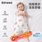柯斯德尼（kidsneed）婴儿睡袋夏季薄款纯棉纱布无袖背心宝宝儿童睡衣前四后二四层