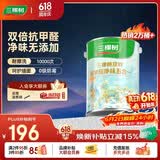 三棵树漆内墙乳胶漆京粹抗甲醛净味五合一墙面漆油漆涂料5L