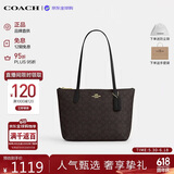 蔻驰（COACH）【品牌直供】女包FIONA24小号单肩托特包黑CBT18 生日礼物送女友