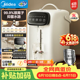 美的（Midea）电水瓶食品级304不锈钢内胆水壶智能控温保温一体全自动断电净饮水机家用大容量60-D【价保618】
