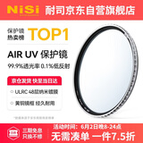 耐司（NiSi）uv镜 62mm滤镜 99.9%透光率 AIR UV 双面多层镀膜单反微单uv镜保护镜滤光镜佳能尼康索尼相机滤镜