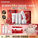 韩束377白蛮腰水乳套装美白淡斑抗皱护肤品化妆品生日礼物男女618