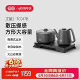 吉谷（K·KOU）全自动双边上水电热水壶多档恒温电茶壶锅壶同煮 茶台烧水壶一体桌茶具套装泡茶1.0L+0.8L TC017B