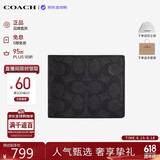 蔻驰（COACH）【品牌直供】老花款男士钱包黑CW380 父亲节礼物