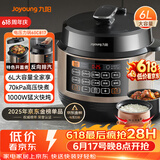 九阳（Joyoung）【价保618】6L大容量电压力锅家用双胆智能预约煲汤炖肉煮粥多功能Y-60C817电饭煲高压锅6-8人