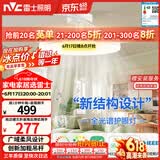 雷士（NVC）LED照明枕边风风扇灯吊扇灯北欧餐厅卧室1级能效三防白色42寸60瓦