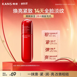韩束红蛮腰多肽胶原弹嫩柔肤乳液100ML 紧致抗皱补水化妆品情人节礼物