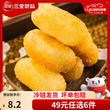 三全火锅丸子关东煮墨鱼丸鱼豆腐撒尿牛肉丸贡丸牛筋 爆浆红糖糍粑180g