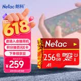 朗科（Netac）256GB TF（MicroSD）存储卡 A1 U1 C10 经典国风版 读速100MB/s 行车记录仪&手机专用内存卡
