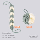 洁丽雅（grace）搓澡巾沐浴球沐浴条不散可爱气泡丰富搓澡神器成人 绿白浴条+浴球（拼色）