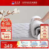 富安娜家纺床垫 升级全棉抗菌立体床垫子 双人可折叠 灰150*200*3cm