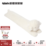 野兽派家居（tbh）懒蓝猫长条抱枕 枕头靠垫家用客厅沙发腰枕床头靠枕礼物 比熊条形抱枕22X115cm 0cm*0cm 含枕芯
