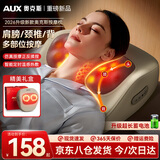 奥克斯颈椎按摩仪器K16肩颈腿腰背部斜方肌枕头全自动揉捏热敷便携车载靠垫送父母亲节老人长辈实用礼物 【礼盒款充电褐】仿真人揉捏按摩+恒温热敷+全身可用 2026全新升级倾斜贴合按摩+抗菌面料