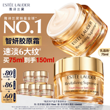 雅诗兰黛智妍胶原霜乳霜款面霜75ml紧致淡纹护肤品套装化妆品礼盒生日礼物