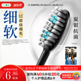 狮王(lion)细齿洁0.01炭能量护龈牙刷4支软毛深入洁齿颜色随机
