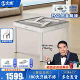 中雀 【上万好评】麻将机全自动家用麻将桌餐桌两用麻将机 32【五件套过山车】仿玉灰台面-白色-盖板