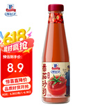 味好美（McCormicK）番茄沙司玻璃瓶 340g【自然成熟/酸甜平衡】意大利面酱披萨酱