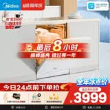 美的（Midea）【RX600Max白色】150升以上独嵌洗碗机 105℃热风烘干+升降碗篮 一级水效 三星消毒分层洗