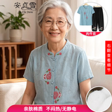 安贞雪纯棉中老年女装老年人衣服夏装两件套装妈妈装全棉衬衣T恤XYFS620 纽扣款浅蓝色套装 3XL 建议115-135斤