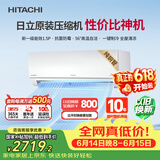 日立（HITACHI）【价保618】DE系列1.5匹新1级能效全球同款 铜管原装压缩机挂机国家补贴/以旧换新RAK/C-DE12PHCPC