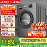 威力（WEILI）滚筒洗衣机 12KG大容量一级能效 高温除菌 15分钟快洗LED显示屏送装一体XQG120-1216DPX