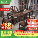凝古轩 实木茶桌椅组合泡茶台带烧水壶一体式小阳台大板茶几整套办公室 1.8米祥和+1圈椅+4月牙椅 大石盘