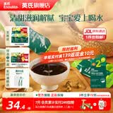 英氏（Engnice）清清葆 婴幼儿宝宝夏季清火去火宝温和去热菊花晶解暑秋月梨膏 【新品】秋月梨膏 120g*1盒