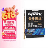 2026新星火英语巅峰训练阅读理解(含七选五)高一新老高考通用2026新版英语专项练习高考真题全国通用阅读理解专项训练词汇语法含七选五题型