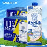 三麟100%NFC椰子水1L*12瓶富含天然电解质泰国原装进口椰青果汁