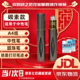 柯昂（KEANG）消字灵去字液新款修正液中性笔去字神器消字液字迹消除圆珠笔去除剂 适用于中性笔 主图盒款