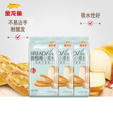 金龙鱼 面粉 高筋粉 烘焙原料 面包用小面粉 1斤*3 100%进口小麦