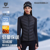 科里芙（cosleaf）轻薄羽绒服女款95鸭绒修身保暖运动羽绒服外套百搭打底内胆瑜伽服 黑色95鸭绒羽绒服 L (建议105-120斤)