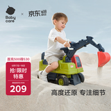 babycare儿童工程车1-3岁学步车挖土机防侧翻抓地轮胎户外沙滩玩具车