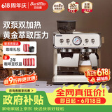 Barsetto百胜图二代【家电618价低头部达播95折】咖啡机家用办公室小型半自动意式研磨一体蒸汽奶泡BAE02