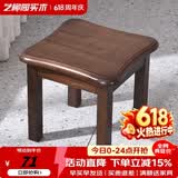 艺柳园实木凳子小凳子软包板凳矮凳木凳沙发凳小方凳换鞋凳小圆凳家用 胡桃色圆弧凳子【橡胶木】