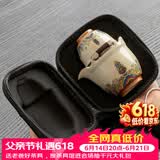 唐丰汝窑旅行茶具套装户外露营便携式茶壶茶杯茶具伴手礼