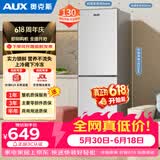 奥克斯【价保618】双门冰箱130升宿舍租房小户型家用冷藏冷冻小冰箱 节能保鲜低噪BCD-130Q228D 以旧换新