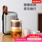 不拙户外旅行茶具套装便携式旅游露营出差茶具快客杯雅白云海一壶三杯