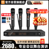 BBSBL-Q4 【专业会议】手持一拖四无线麦克风UHF话筒无障碍百米传输防啸叫专业舞台唱歌家用