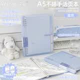文谷（Wengu）笔记本文具手写活页本A5/60张小初中记事错题日记学生毕业礼物办公会议用品手账考研BI073(A5)蓝色