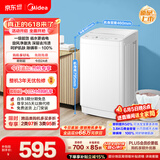 美的（Midea）【价保618】新品 迷你波轮洗衣机全自动MB38V22E  内衣洗衣机小型婴儿 懒人 深层除菌螨 以旧换新