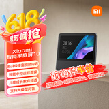 小米（MI）智能家庭屏 10 小爱同学智能音箱 AI大模型问答 智能中控屏10.1英寸 小爱音响 微信通话 礼物
