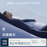 亚朵星球深睡睡衣女士高端睡衣睡裤家居服春夏套装长袖长裤带胸垫高级 深睡蓝【长袖长裤】 L